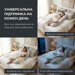 Подушка U-shape, П-подібна для вагітних та відпочинку ТМ IDEIA 140 x 75 x 20 см сіро/біла - фото 20