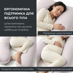 Подушка U-shape, П-подібна для вагітних та відпочинку ТМ IDEIA 140 x 75 x 20 см сіро/біла - фото 23