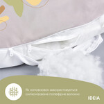 Подушка U-shape, П-подібна для вагітних та відпочинку ТМ IDEIA 140 x 75 x 20 см сіро/біла - фото 6