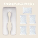 Подушка U-shape, П-подібна для вагітних та відпочинку ТМ IDEIA 140 x 75 x 20 см сіро/біла - фото 7