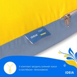 Подушка U-shape, П-подібна для вагітних і відпочинку ТМ IDEIA 140x75x20 см жовто/блакитна - фото 5