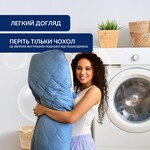 Подушка U-shape, П-подібна для сну та відпочинку з чохлом на блискавці ТМ IDEIA 140 x 75 x 20 см джинссіра - фото 9