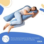 Подушка U-shape, П-подібна для сну та відпочинку з чохлом на блискавці ТМ IDEIA 140 x 75 x 20 см джинссіра - фото 3