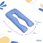 Подушка U-shape, П-подібна для сну та відпочинку з чохлом на блискавці ТМ IDEIA 140 x 75 x 20 см джинссіра - фото 5