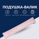 Подушка валик 15 x 90 см., декоративна, утеплювач для вікон та дверей, коса бежева, ТМ IDEIA - фото 2