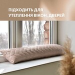Подушка валик 15 x 90 см., декоративна, утеплювач для вікон та дверей, коса бежева, ТМ IDEIA - фото 3