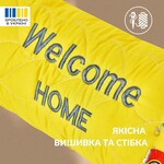 Подушка валик 15 x 90 см. декоративна, утеплювач для вікон та дверей, жовта з вишивкою, ТМ IDEIA - фото 5