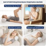 Подушка валик ErgoRoll 40 x 15 x 15 см для підтримки шиї, ортопедична, з ефектом пам’яті, ТМ IDEIA - фото 15