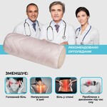 Подушка валик NORDIC COMFORT 15 x 40 см. с воздухопроницаемой вставкой, бежевая, ТМ IDEIA - фото 9