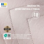 Подушка валик NORDIC COMFORT 15 x 40 см. с воздухопроницаемой вставкой, бежевая, ТМ IDEIA - фото 6