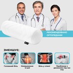 Подушка валик NORDIC COMFORT ТМ IDEIA 15 x 40 см біла - фото 1