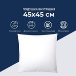 Подушка внутренняя 45 x 45 см IDEIA для декоративной наволочки - фото 10
