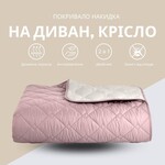 Покрывало CUBE двустороннее TM IDEIA 100 x 135 см пудра/св.серый - фото 13
