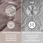 Покривало CUBE двостороннє TM IDEIA 100 x 135 см шоколад/беж - фото 14
