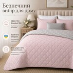 Покрывало двустороннее Стиль Cube IDEIA, 180x210 см двуспальное, стеганое, пудра - фото 6