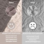 Двостороннє покривало Люкс 220 x 240 см євро, антиалергенне волокно, шоколад, беж, ТМ IDEIA - фото 4