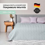 Покрывало на кровать Warmis Микрофибра 220 x 240 см. двухстороннее мятное/серое, ТМ Идея - фото 5