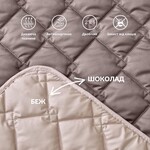 Покривало Саше Hotel Style 70 x 240 см мікрофібра двостороннє стьобане готельне шоколад, беж - фото 3