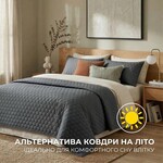 Покривало на ліжко сірий/беж Silhouette 240 x 260 IDEIA двостороннє, міцна стібка тканини, антиалергенне волокно - фото 23