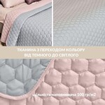 Покривало на ліжко м’ята/беж Silhouette 240 x 260 IDEIA двостороннє, міцна стібка тканини, антиалергенне волокно - фото 7