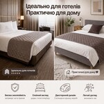 Покривало Саше Hotel Style 70 x 240 см мікрофібра двостороннє стьобане готельне шоколад, беж - фото 12