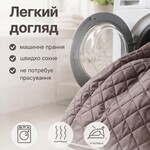 Покривало Саше Hotel Style 70 x 240 см мікрофібра двостороннє стьобане готельне шоколад, беж - фото 16