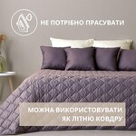 Покривало стьобане двостороннє Стиль Cube TM IDEIA 140x210 см шоколад/беж