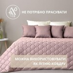 Покрывало Стиль Cube TM IDEIA 140 x 210 см пудра/св.сірий - фото 3