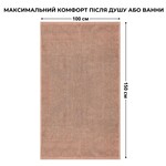 Полотенце махровое сауна, 100 x 150 см, плотность 600 гм2, бежевое, ТМ IDEIA - фото 5