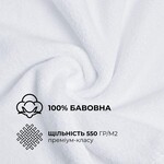 Готельний махровий рушник, для рук та обличчя, 50 x 90 см, щільність 550 гм2, ТМ IDEIA - фото 3