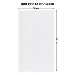 Готельний махровий рушник, для рук та обличчя, 50 x 90 см, щільність 550 гм2, ТМ IDEIA - фото 7