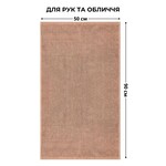 Полотенце махровое для рук и лица, 50 x 90 см, плотность 600 гм2, бежевое, ТМ IDEIA - фото 5