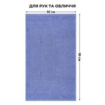 Полотенце махровое для рук и лица, 50 x 90 см, плотность 600 гм2, синее, ТМ IDEIA - фото 5