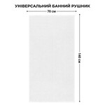 Отельное банное махровое полотенце, 70 x 140 см, плотность 550 гм2, ТМ IDEIA - фото 6