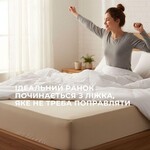 Простирадло трикотажне на гумці IDEIA 160x200x35 см м’ята - фото 8