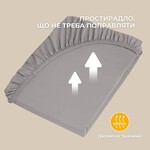 Простирадло трикотажне, 140160 x 200 x 35 см, на гумці, сіре, ТМ IDEIA - фото 7