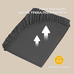 Простирадло трикотажне, 8090 x 200 x 35 см, на гумці, темно-сіра, ТМ IDEIA - фото 6
