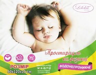 Водонепроникне простирадло Лелека Антивода, з бортом, 60x120 см, махра, мембрана - фото 4