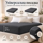 Простирадло трикотажне, 140/160 x 200 x 35 см, на гумці, темно-сіре, ТМ IDEIA - фото 12