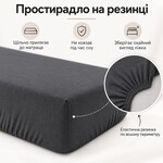 Простирадло трикотажне, 140/160 x 200 x 35 см, на гумці, темно-сіре, ТМ IDEIA - фото 15