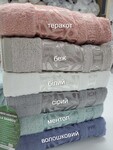 Рушники махрові SILK BAMBOO, 100 бамбук 550 гм2, білі, ТМ Cestepe - фото 5