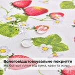 Скатерть Премьер водоотталкивающая ТМ IDEIA 140 x 170 см клубника - фото 7