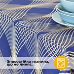 Скатертина з водовідштовхувальним просоченням, 140 x 170 см, бавовна, мереживо денім, ТМ IDEIA - фото 14