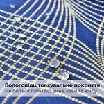 Скатертина з водовідштовхувальним просоченням, 140 x 170 см, бавовна, мереживо денім, ТМ IDEIA - фото 15