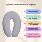 U-подібна подушка для вагітних та годування SeiDesign 30 x 190 см, трикотаж, гіпоалергенна, бавовняна наволочка на блискавці, сіро-бежева - фото 20