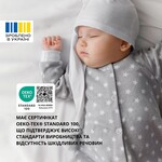 U-подібна подушка для вагітних та годування SeiDesign 30 x 190 см, трикотаж, гіпоалергенна, бавовняна наволочка на блискавці, сіро-бежева - фото 21