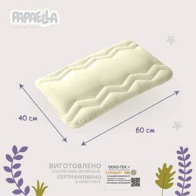 Набор детское одеяло 100 x 135 см и подушка 40 x 60 см в кроватку,  зигзагмолоко, Comfort ТM PAPAELLA