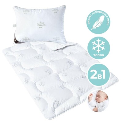 Набор SUPER SOFT детское одеяло 100 x 135 см и подушка 40 x 60 см, ТM PAPAELLA