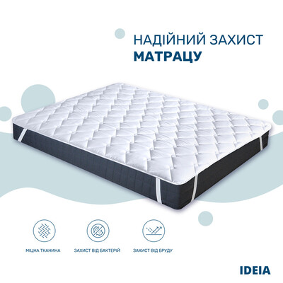 Наматрацник ТМ IDEIA Lux зі стрічками по кутах 90 x 200 см
