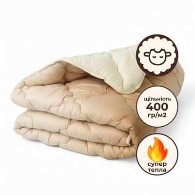 Зимнее одеяло Woolly, 175 x 210 см, двуспальное, натуральная овечья шерсть 400 гм2, ТМ IDEIA